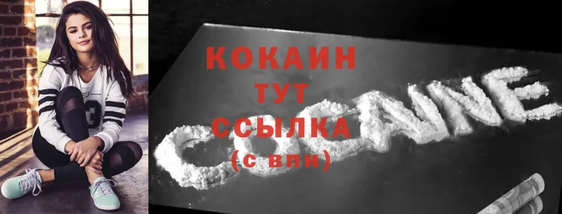 Cocaine 98%  Киренск 