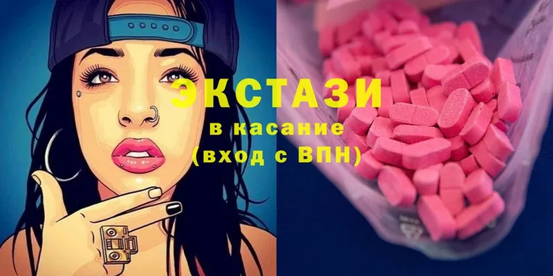 Ecstasy XTC  Киренск 