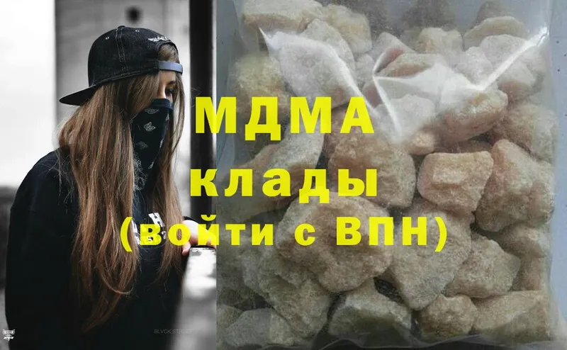 MDMA Molly  закладки  Киренск 