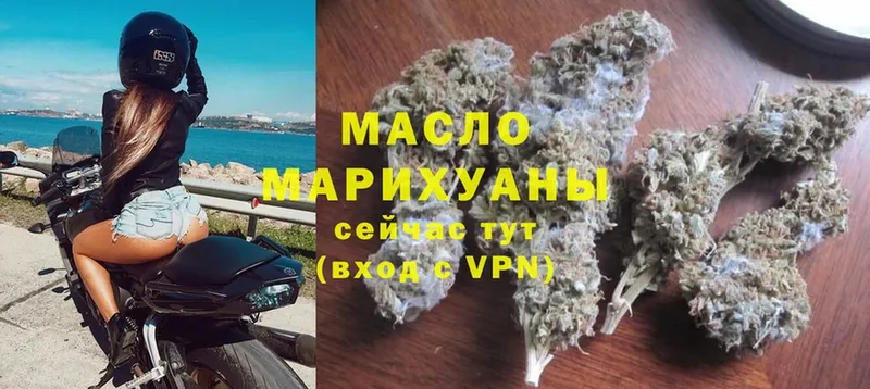 Дистиллят ТГК гашишное масло  что такое наркотик  Киренск 